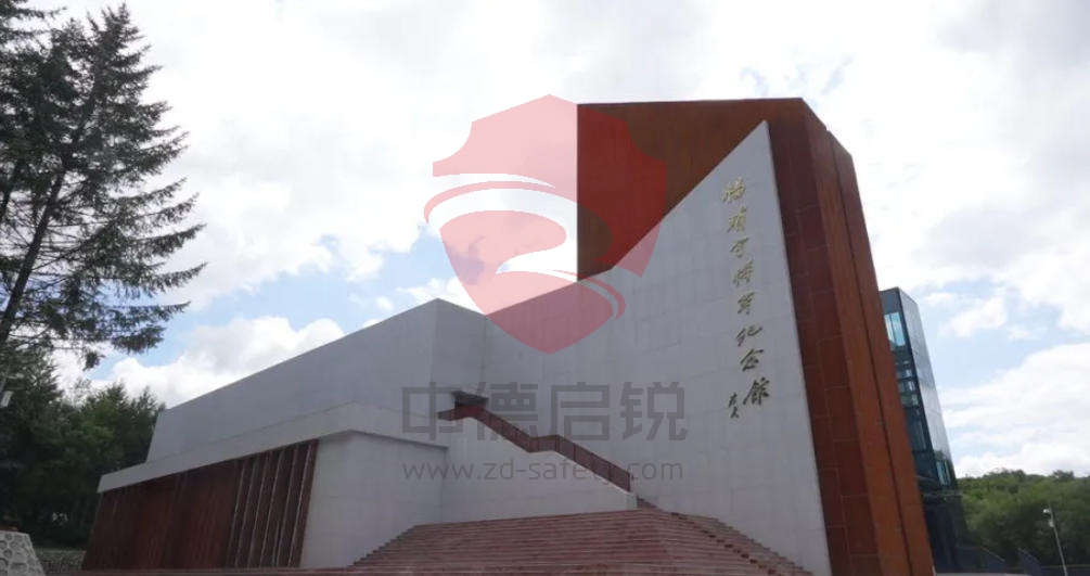 用匠心守护英雄之地，中德启锐助力杨靖宇将军纪念馆焕新开展