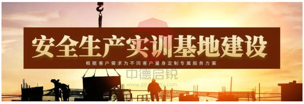 正式入驻京东！安全实训设备体验店上新