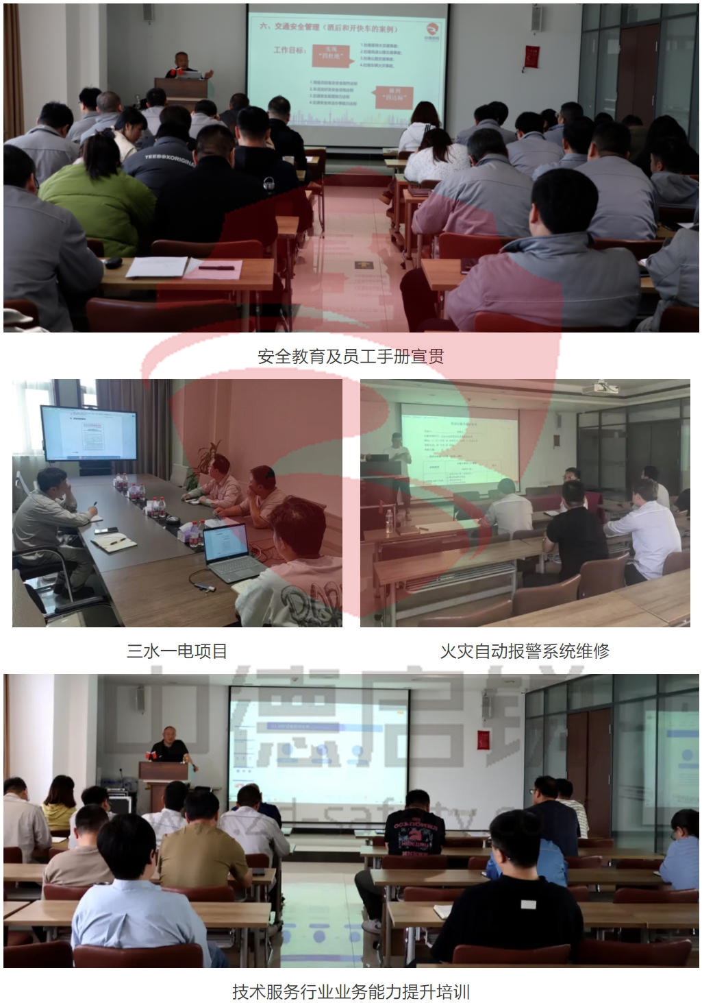 喜讯，中德启锐顺利通过ISO“三标”管理体系再认证