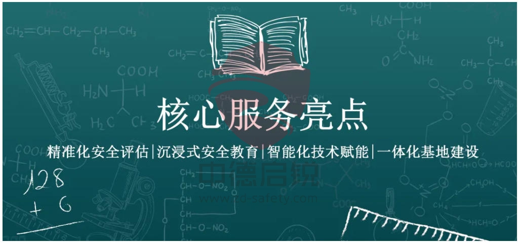 喜讯，中德启锐顺利通过ISO“三标”管理体系再认证
