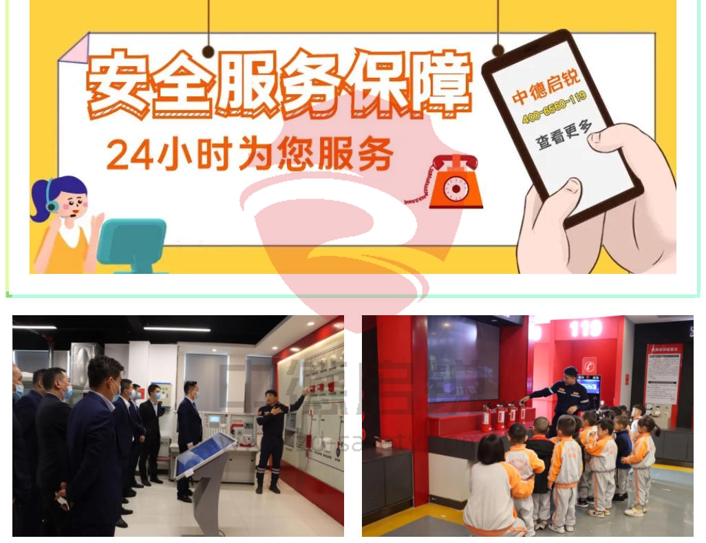 全国消防月来临，市级消防科普教育基地邀您来体验