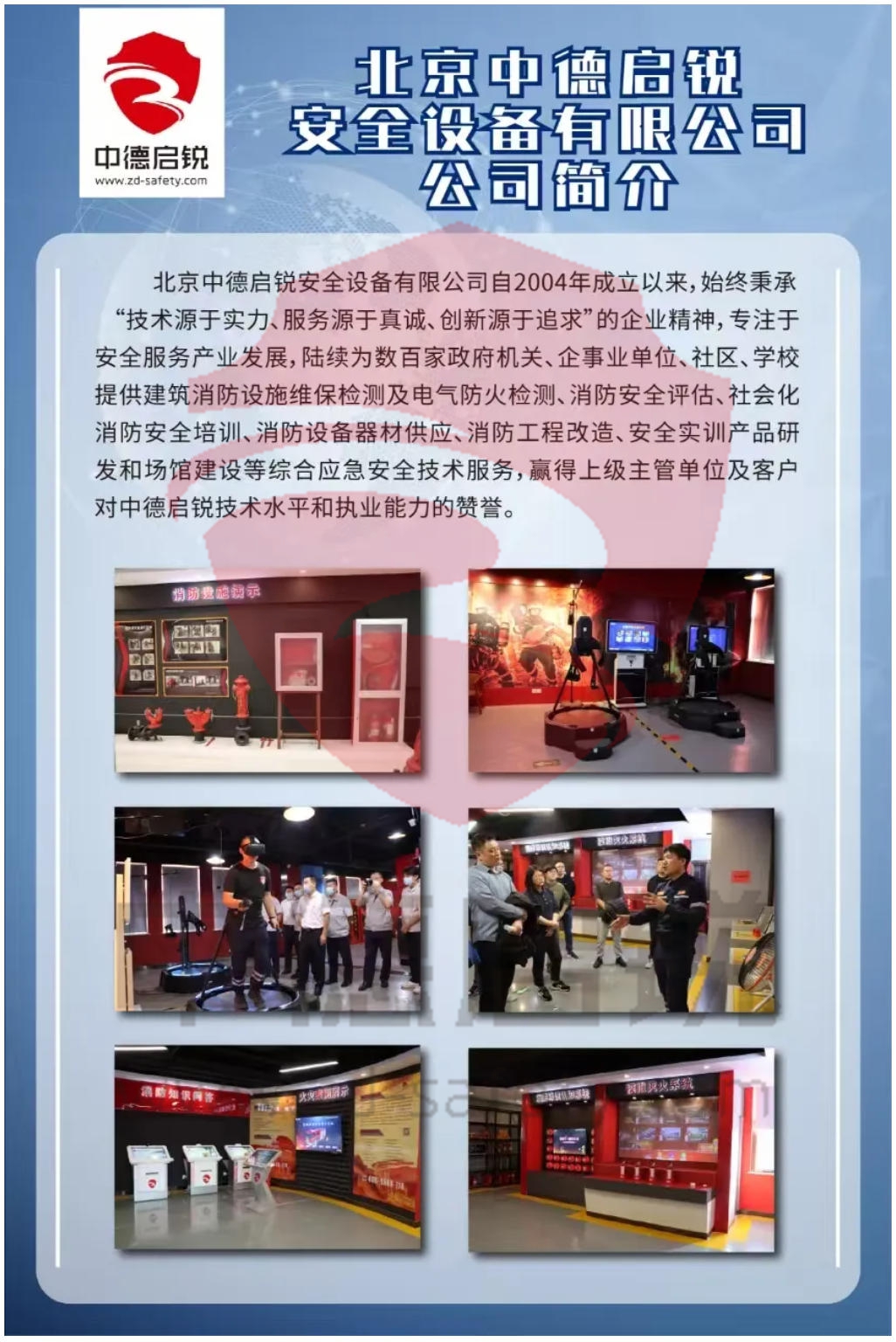 国务院安委会紧急部署：高层建筑重大火灾隐患排查整治正式启动！