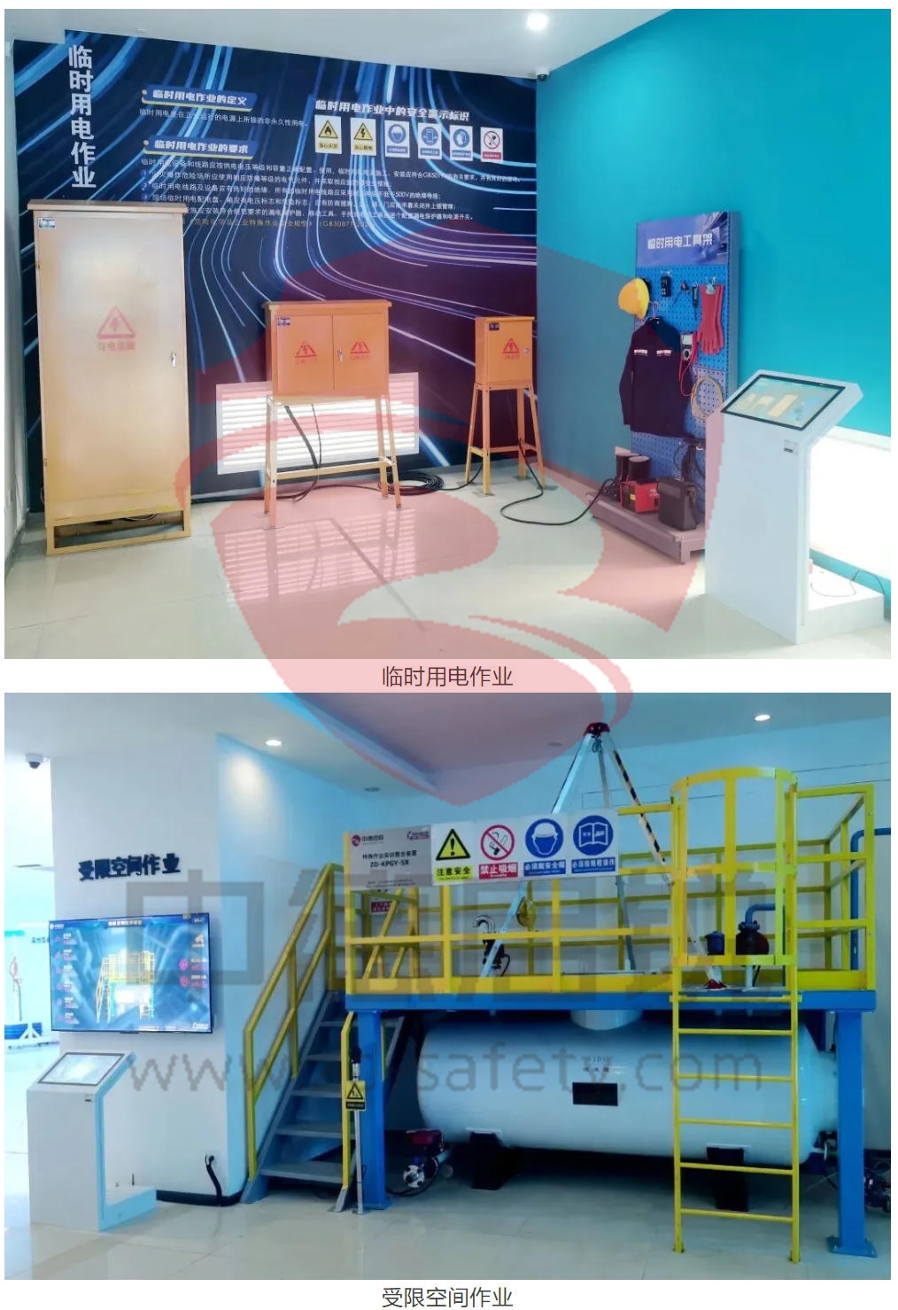 匠心筑安 智启新程——中德启锐助力新疆化工安全培训空间圆满落成