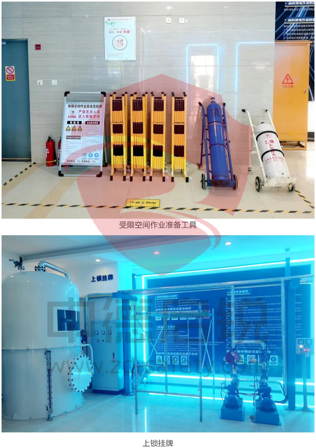 匠心筑安 智启新程——中德启锐助力新疆化工安全培训空间圆满落成