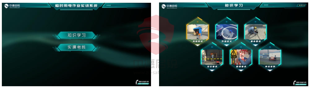 临时用电作业实训系统安全“智”训利器，守护化工安全防线