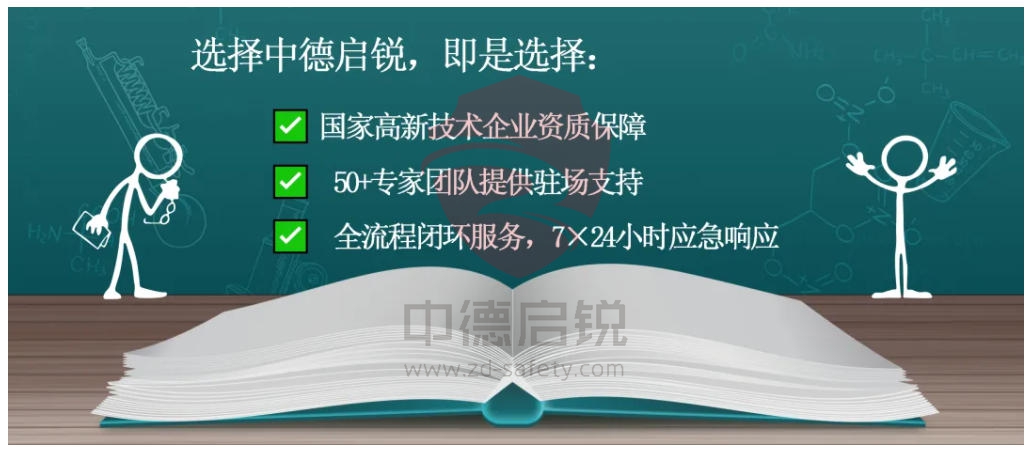 临时用电作业实训系统安全“智”训利器，守护化工安全防线