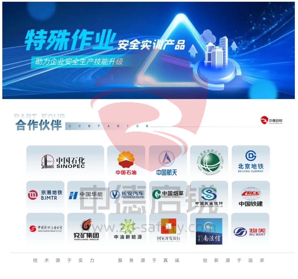 动火作业实训“黑科技”来袭！沉浸式体验+智能交互，安全技能轻松掌握