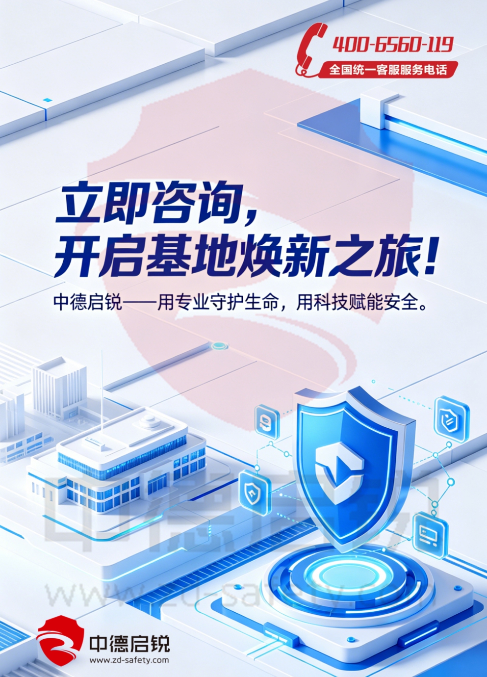 严格对标危化特殊作业安全规范，特殊作业实训整合系统-AI智能考核版全新发布