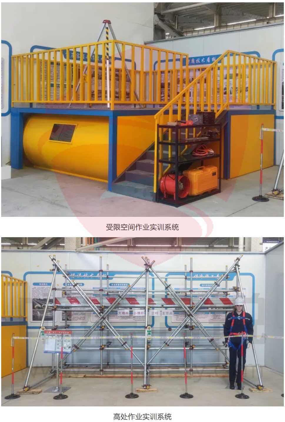 现场直击，湖南众联石化设备检维修公司特殊作业实训基地