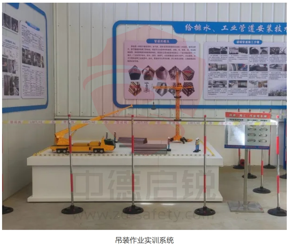 现场直击，湖南众联石化设备检维修公司特殊作业实训基地