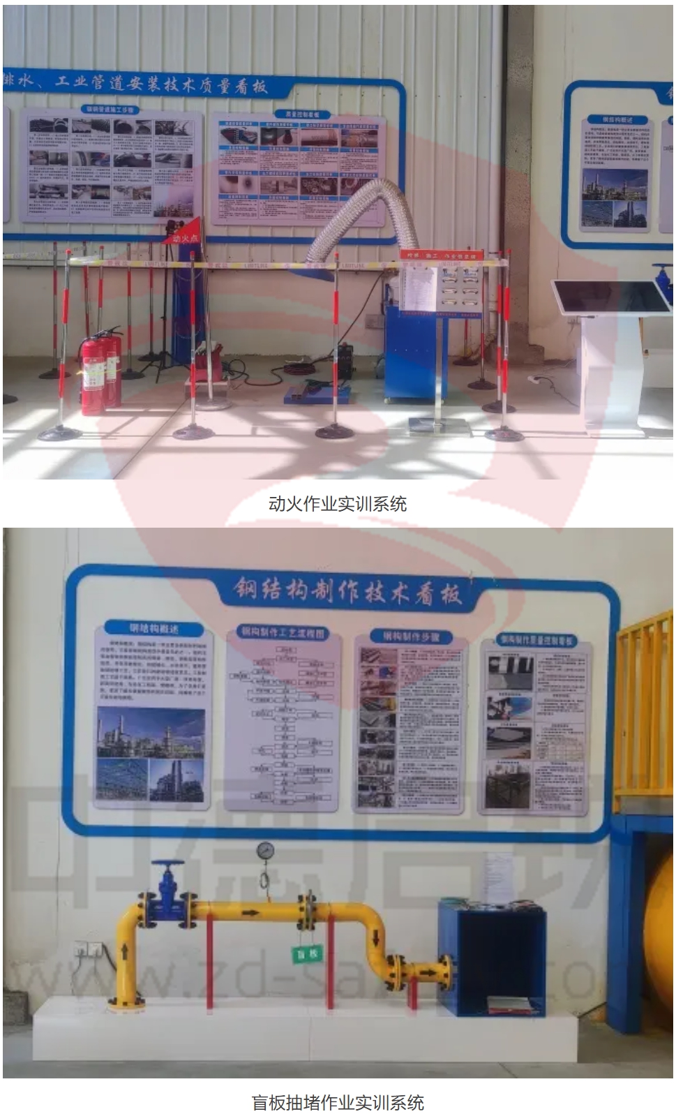现场直击，湖南众联石化设备检维修公司特殊作业实训基地