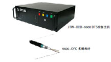 JTW-XCD-9600分布式光纤测温系统