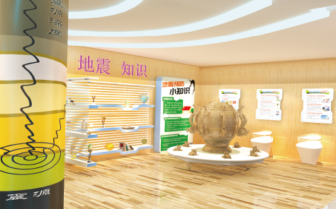 应急安全体验馆