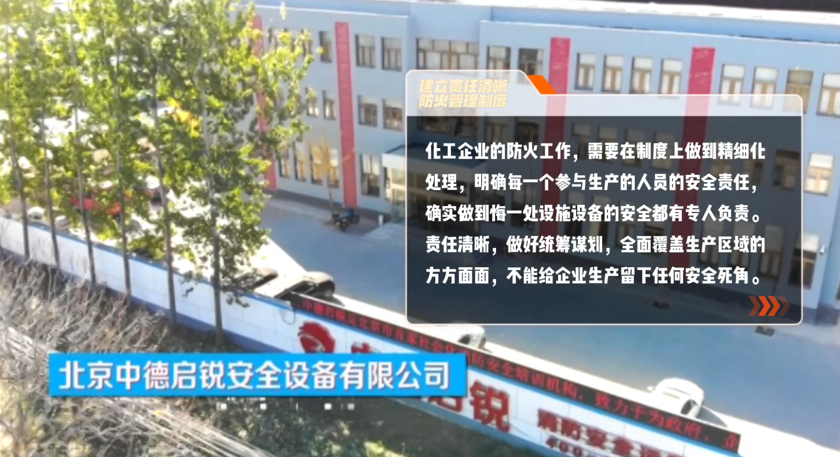 化工事故频发，隐患不除事故不止，请立即开展隐患排查!