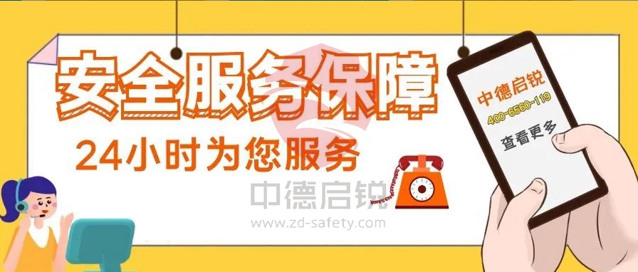 中煤陕西能源化工集团有限公司智慧安全实训馆基地