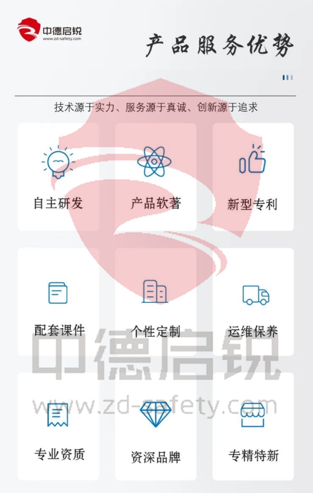 典型化工设备操作与检维修实训区