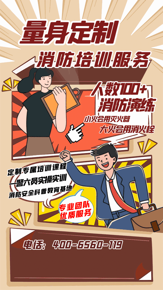 备战全国消防月，开展消防安全培训演练活动，提升“实战”能力