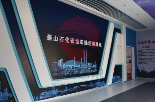 燕山石化危险化学品安全实训基地项目竣工