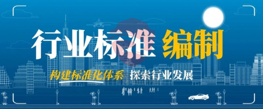 中德启锐受邀参加北京消防协会家庭消防安全专业分会成立大会