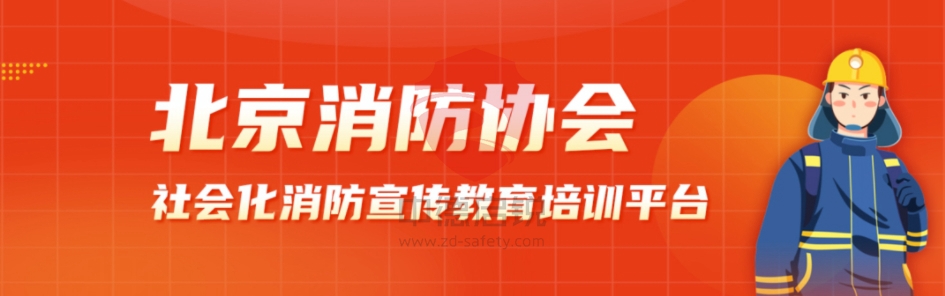 京港地铁开展“一警六员”培训及实操考核