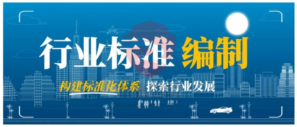 《虚拟现实消防培训系统通用要求》团体标准发布，中德启锐荣获编制单位证书