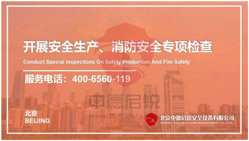 20年专业消防安全技术服务实践经验，提供消防整体解决服务