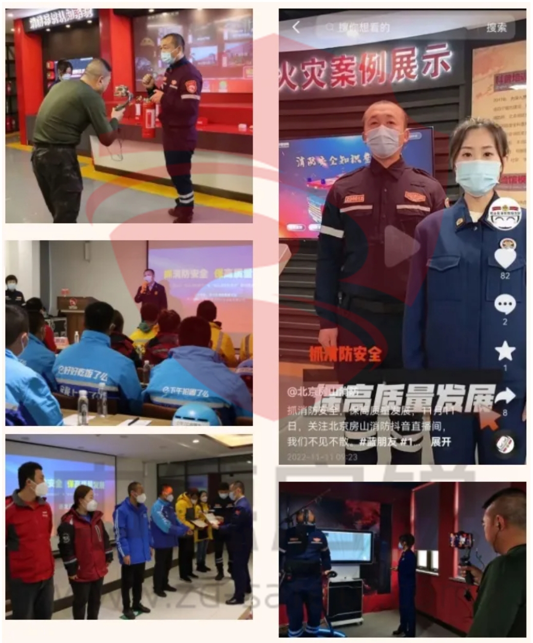 备战全国消防月，开展消防安全培训演练活动，提升“实战”能力
