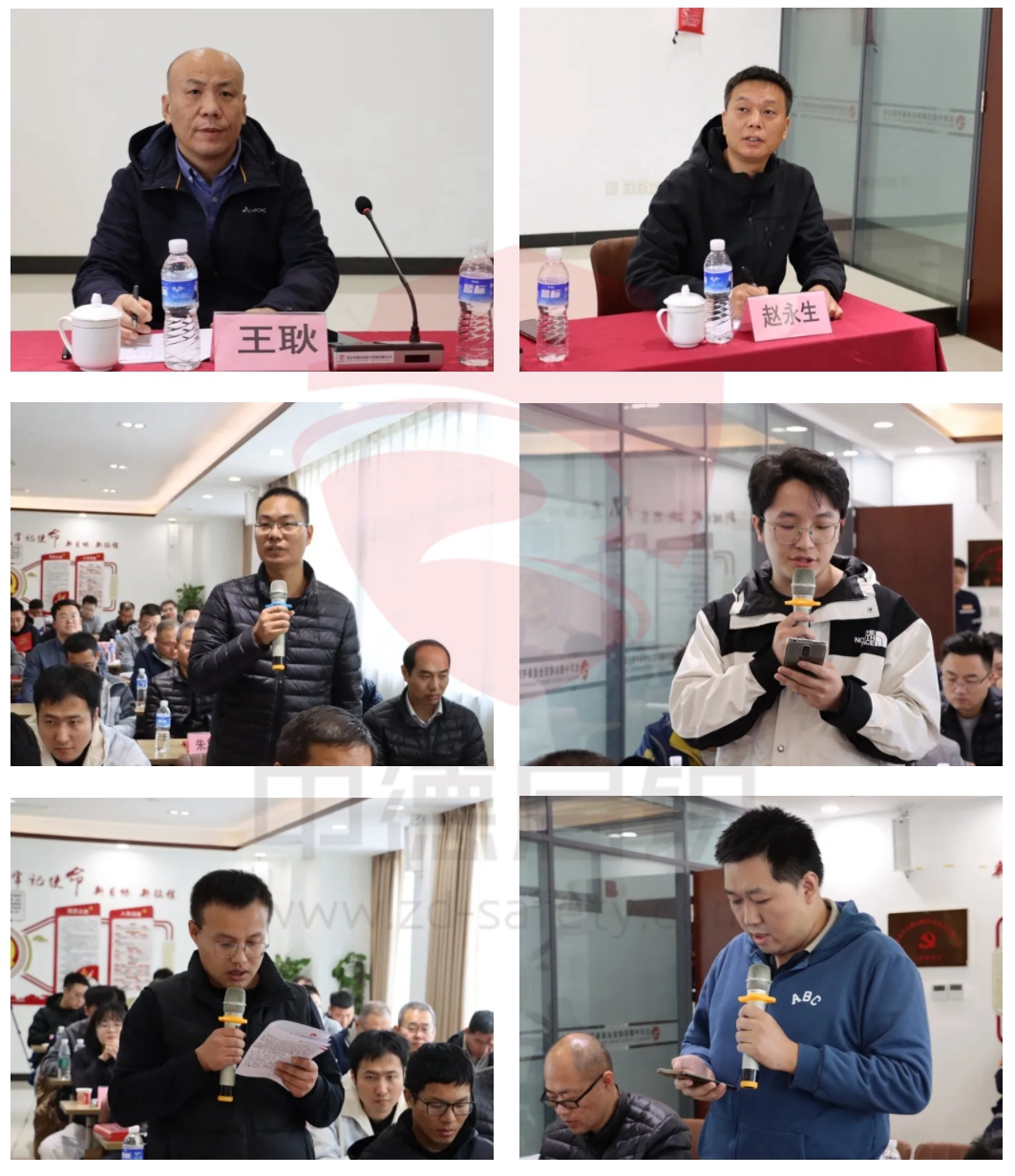 中国南水北调集团中线有限公司2024年消防管理人员培训会