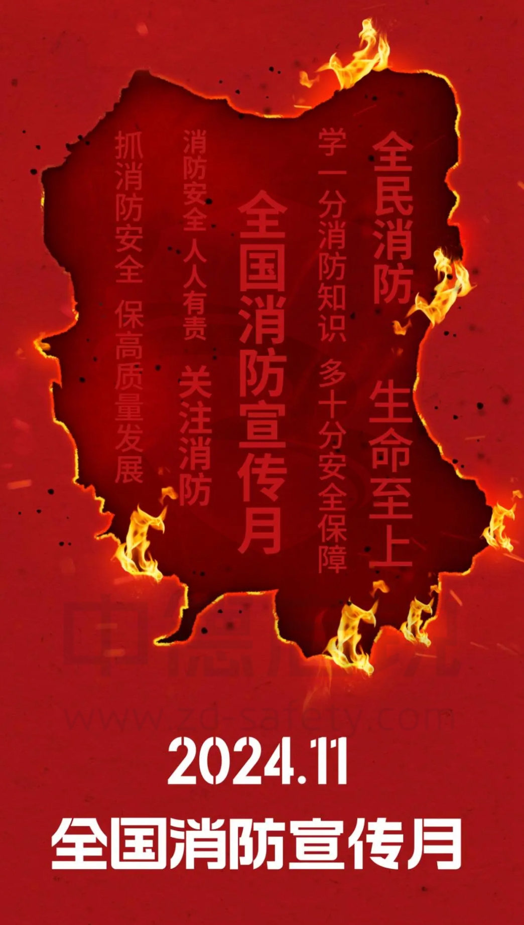 创新驱动，中德启锐2024年度荣耀时刻，辉煌新篇章！