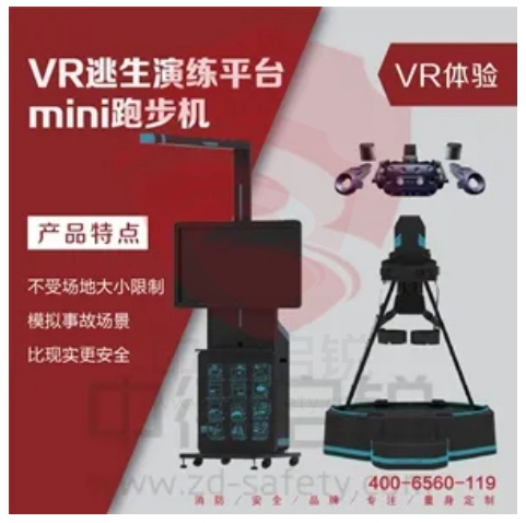 中德启锐携多款产品重磅亮相北京市第六届职业技能大赛暨技能嘉年华