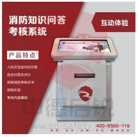 中德启锐携多款产品重磅亮相北京市第六届职业技能大赛暨技能嘉年华