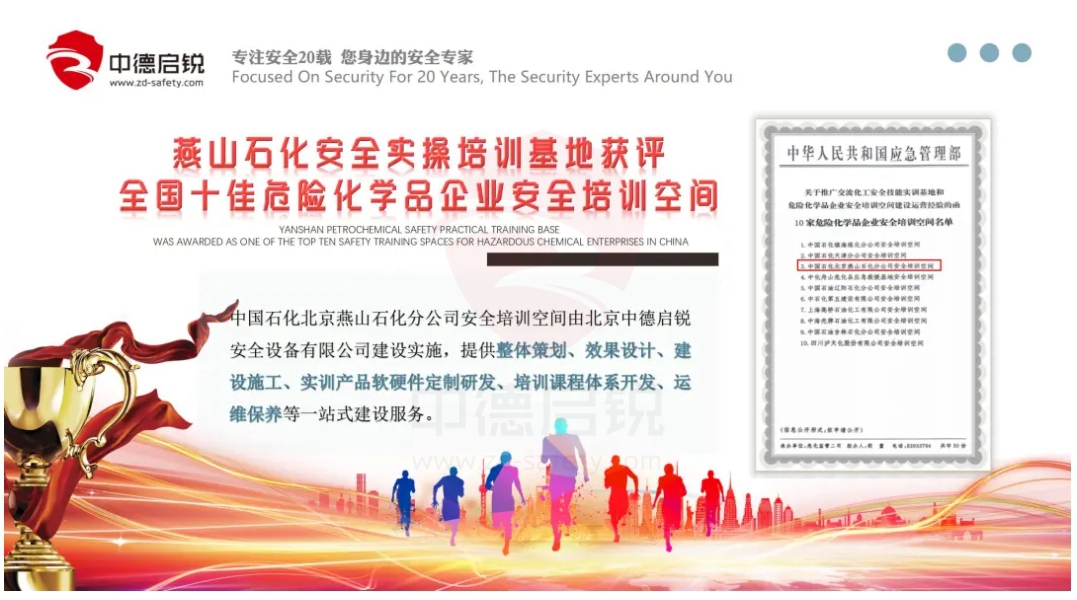 创新驱动，中德启锐2024年度荣耀时刻，辉煌新篇章！