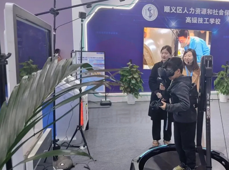 中德启锐携多款产品重磅亮相北京市第六届职业技能大赛暨技能嘉年华