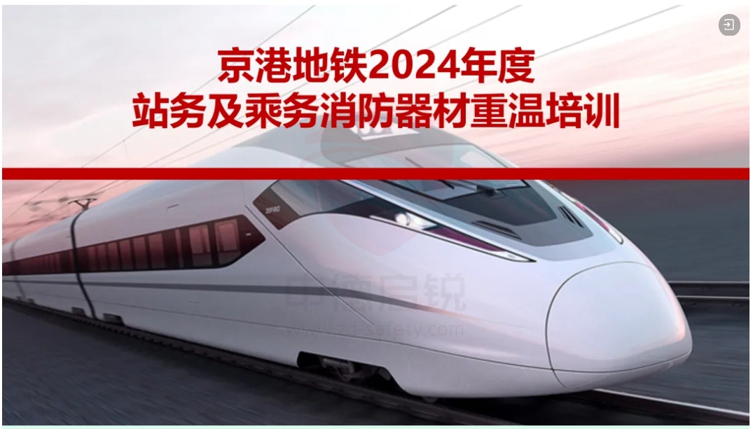 创新驱动，中德启锐2024年度荣耀时刻，辉煌新篇章！