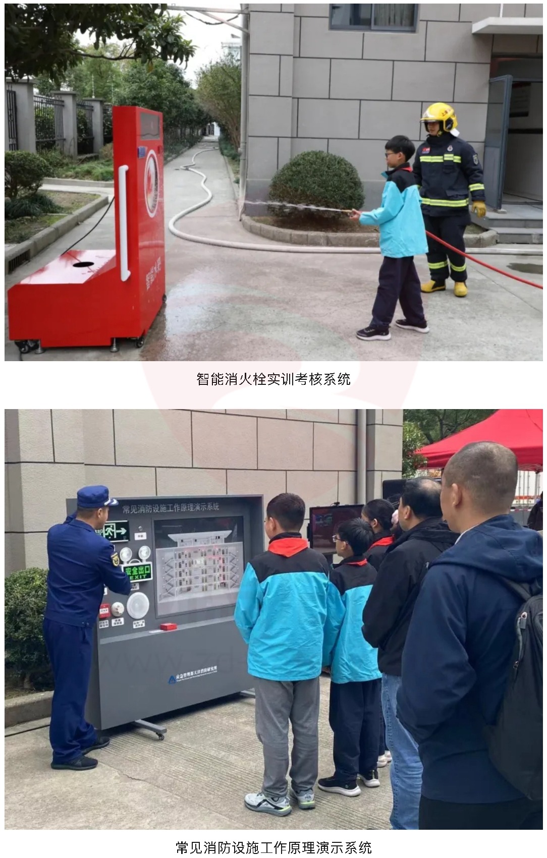 应用创新升级！中德启锐参与国家消防救援局科技计划项目