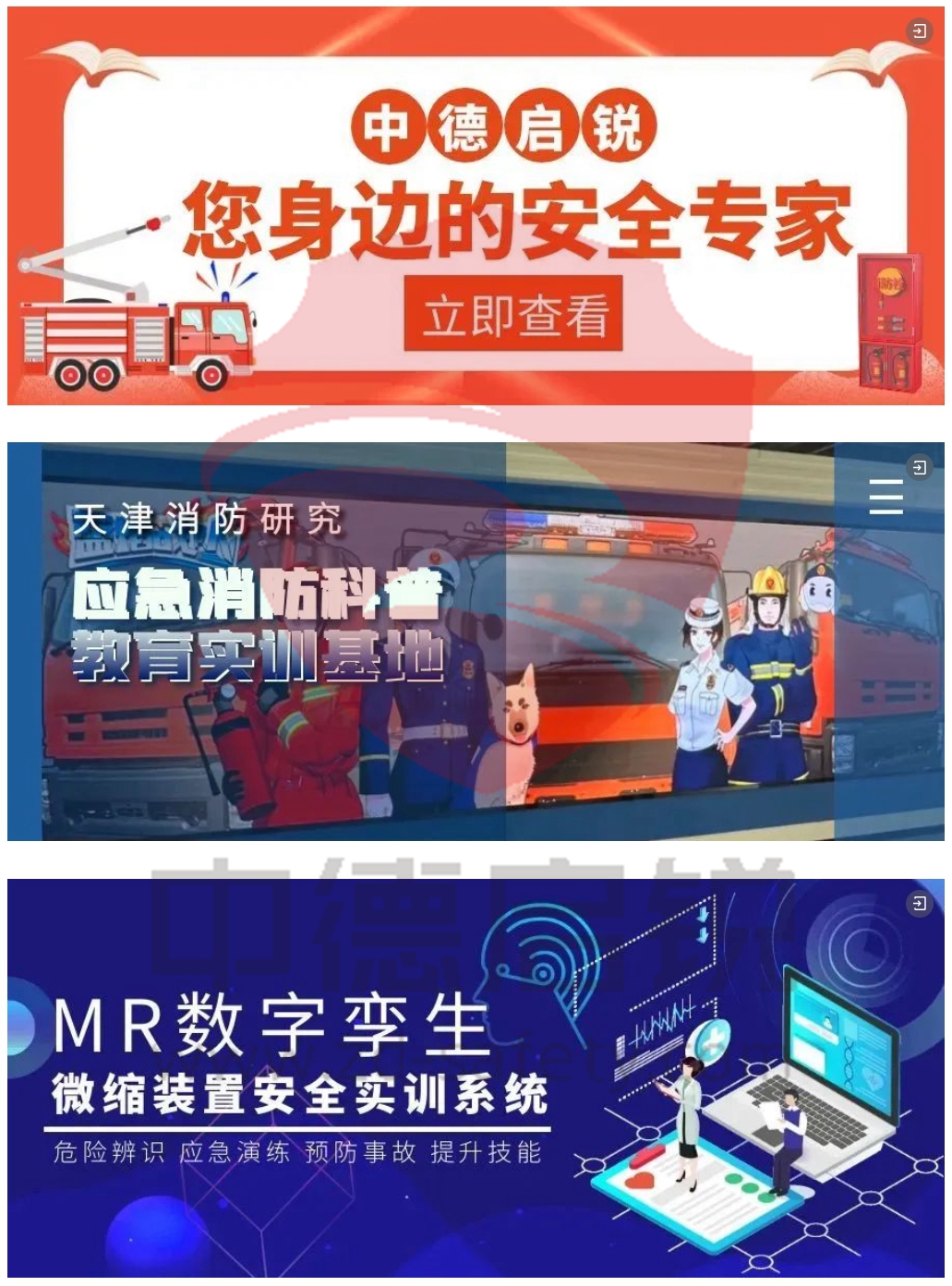 创新源于追求：中德启锐再次取得9项产品软著，彰显品牌创新力量