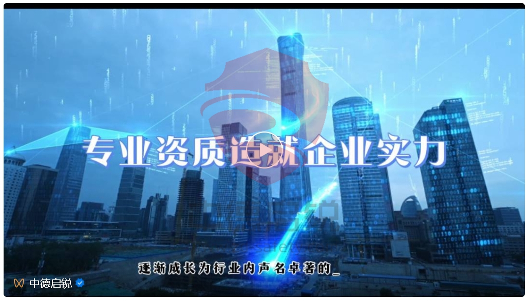 创新源于追求：中德启锐再次取得9项产品软著，彰显品牌创新力量