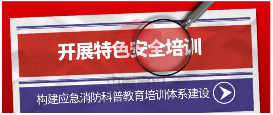 创新驱动，中德启锐2024年度荣耀时刻，辉煌新篇章！