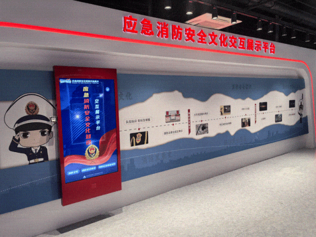 消防科普教育基地建设案例