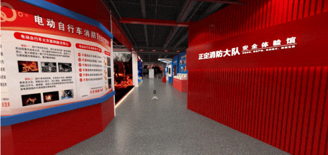 消防科普教育基地建设案例