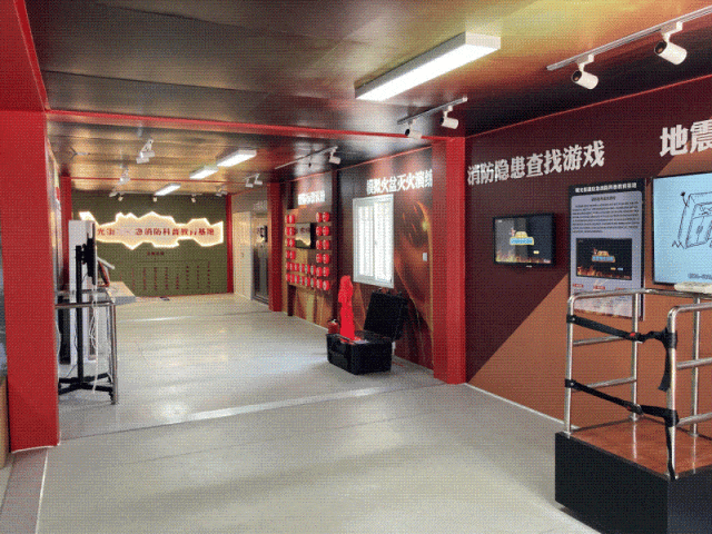 消防科普教育基地建设案例