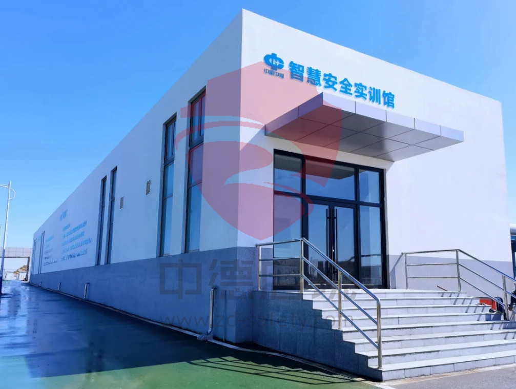 中煤陕西能源化工集团有限公司智慧安全实训馆基地