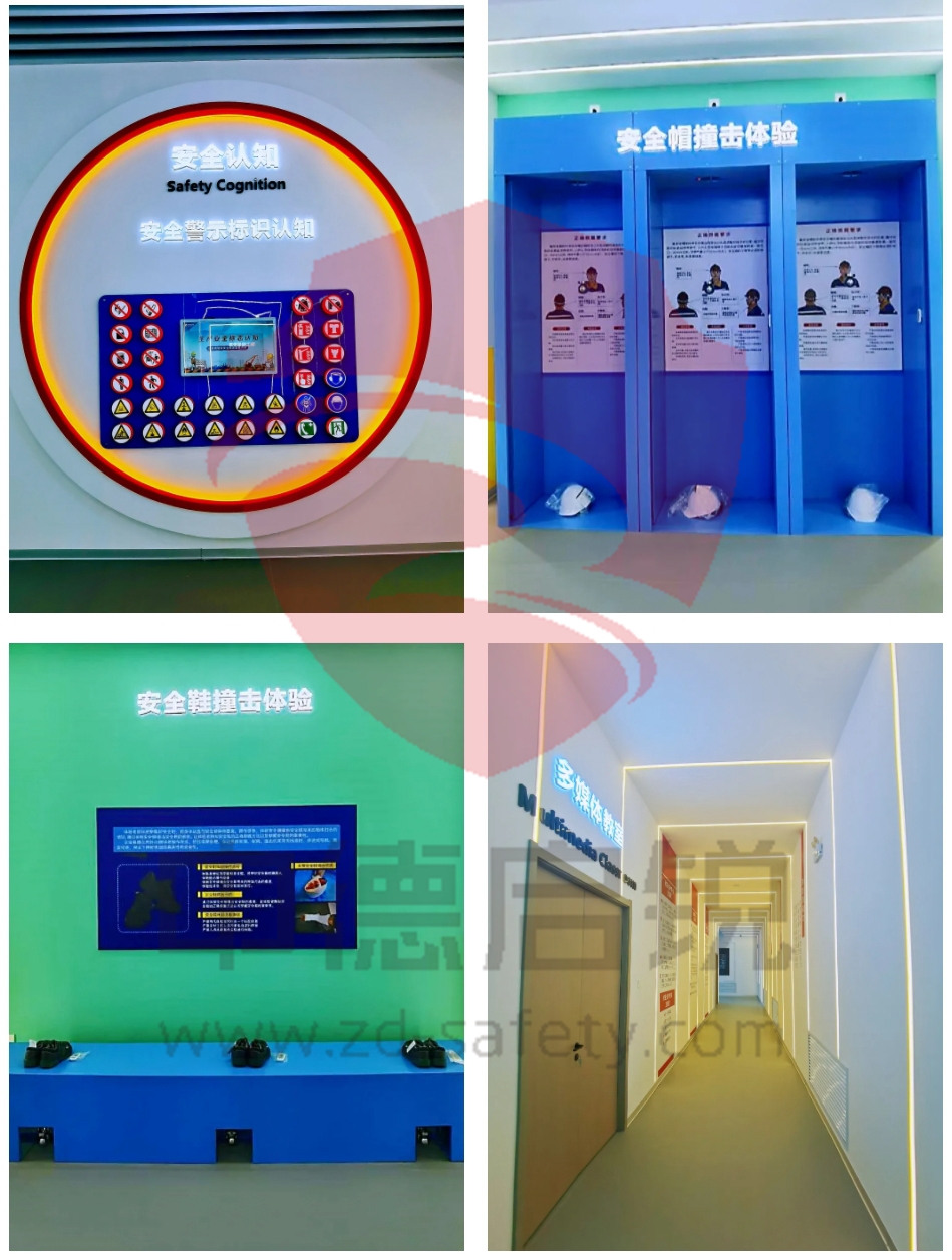 中煤陕西能源化工集团有限公司智慧安全实训馆基地