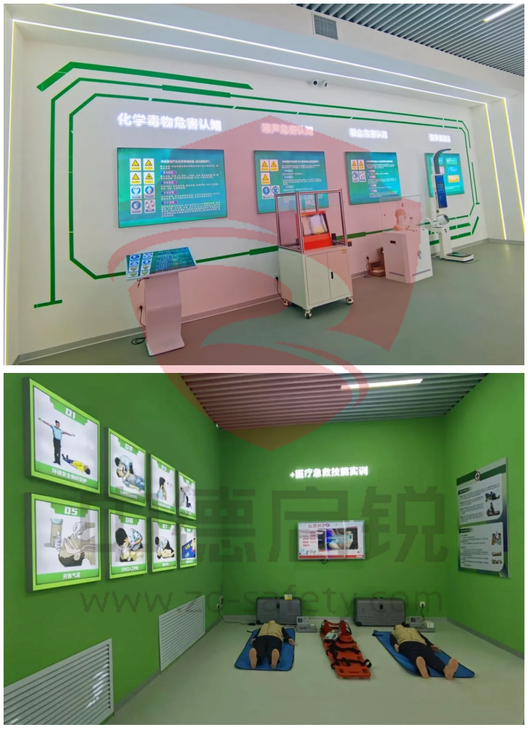 中煤陕西能源化工集团有限公司智慧安全实训馆基地