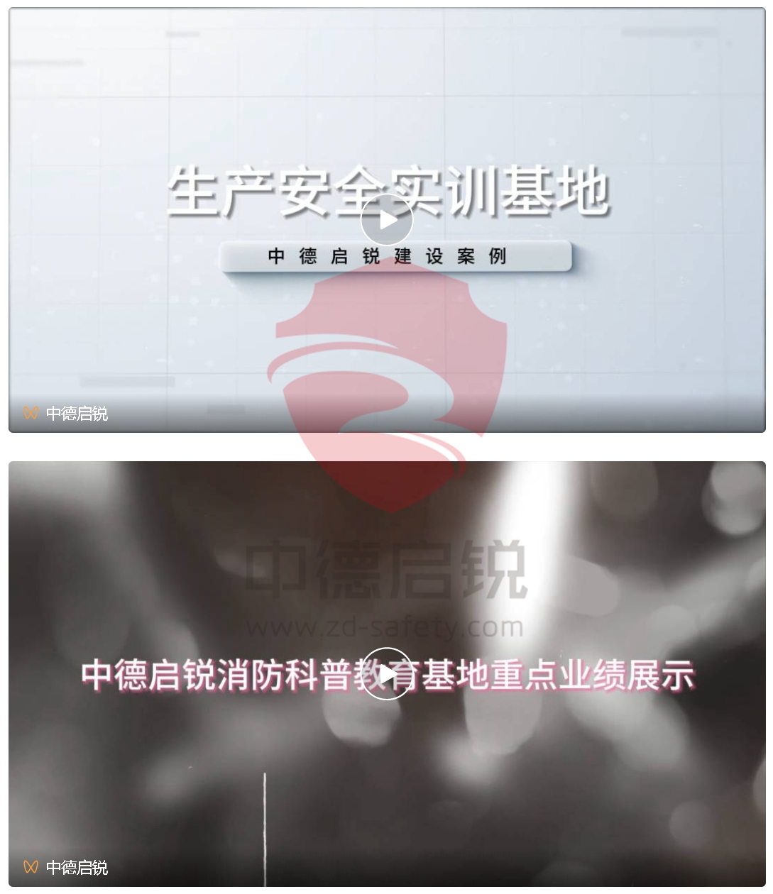 引领实训场馆改造升级 助力安全技能革新