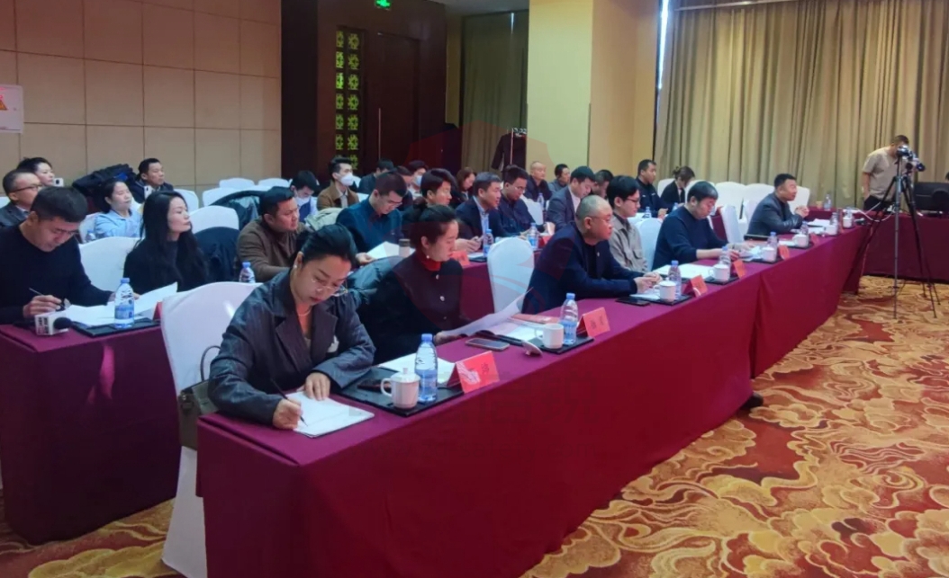 中德启锐受邀参加北京消防协会家庭消防安全专业分会成立大会