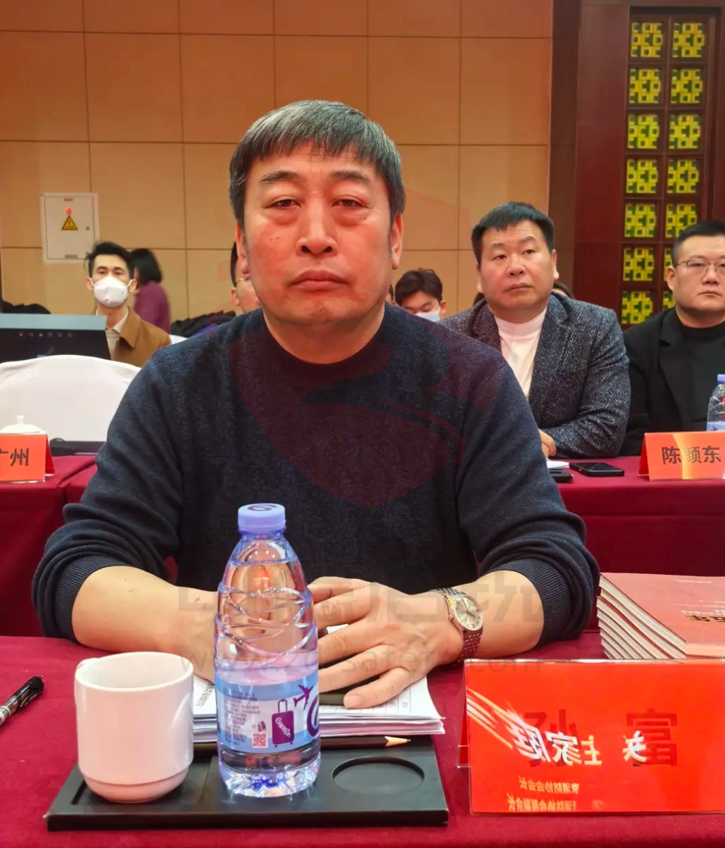 中德启锐受邀参加北京消防协会家庭消防安全专业分会成立大会
