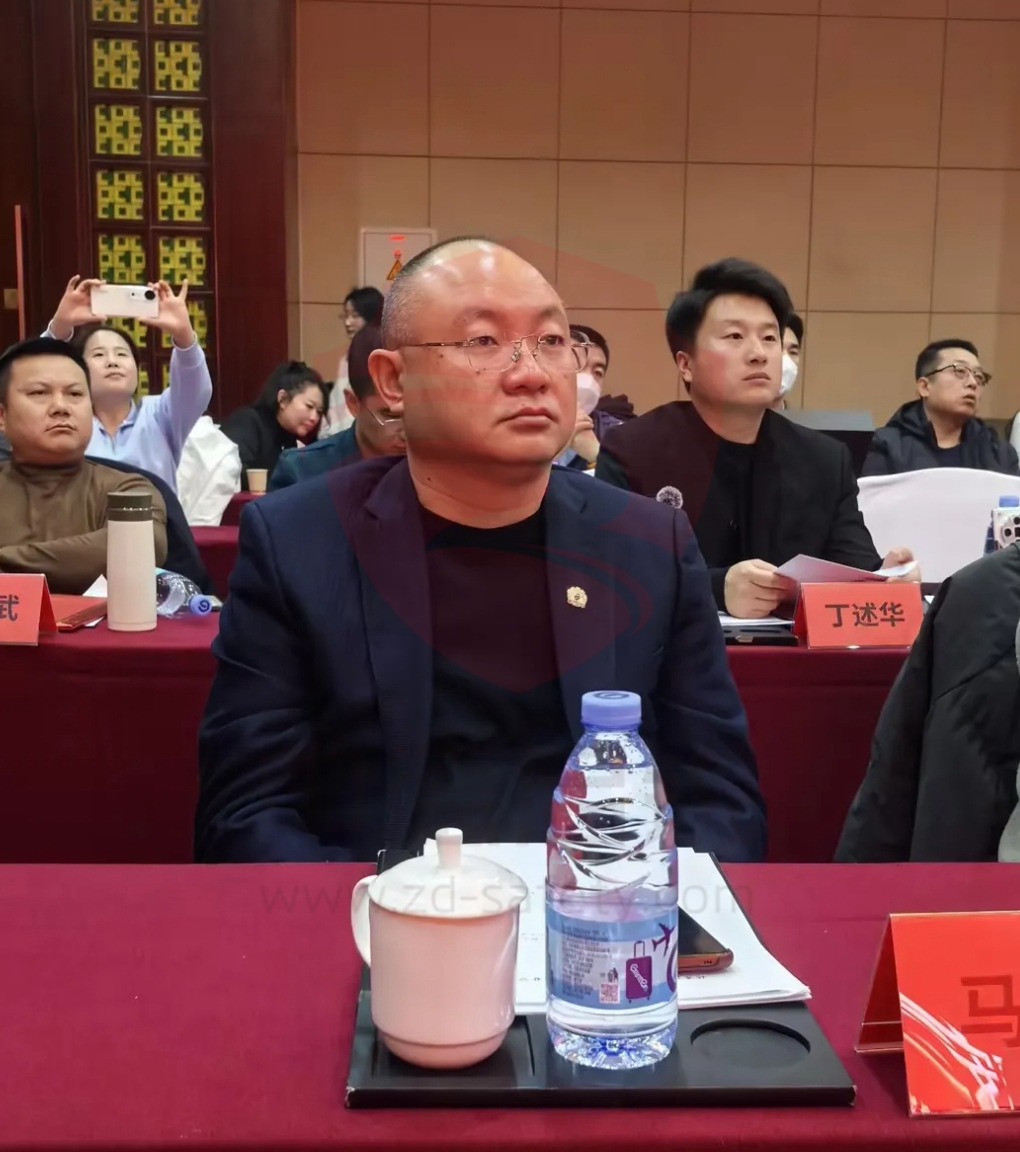 中德启锐受邀参加北京消防协会家庭消防安全专业分会成立大会
