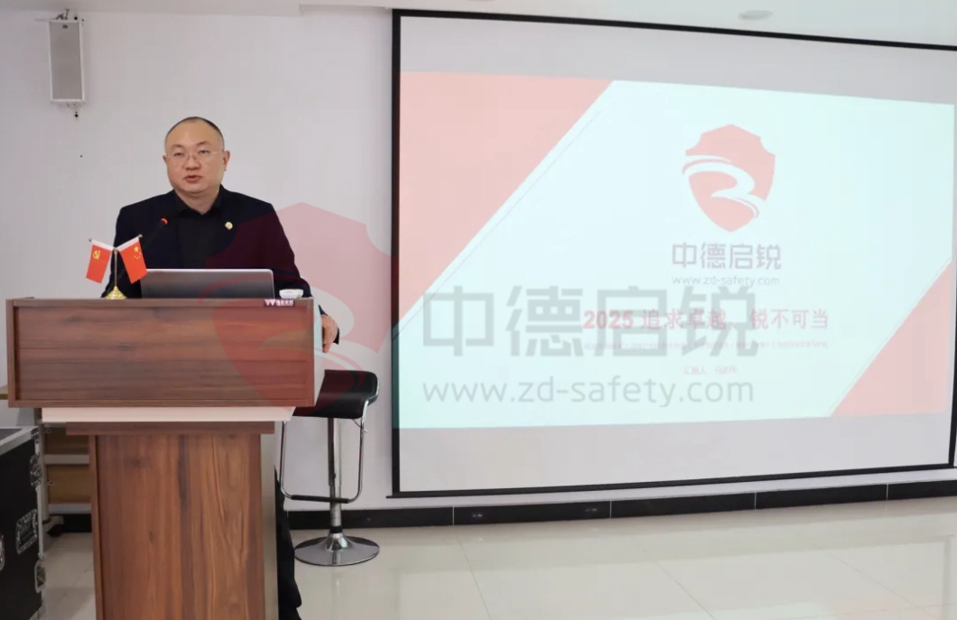 乘风破浪 开拓未来--中德启锐年终总结会暨年度盛典圆满落幕