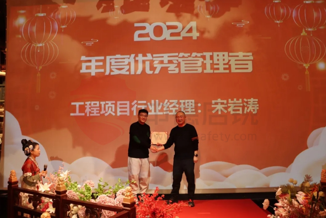 乘风破浪 开拓未来--中德启锐年终总结会暨年度盛典圆满落幕